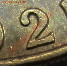 10р. МИД шт.2 не А и не Е, по моему Ж? - IMG_2751
