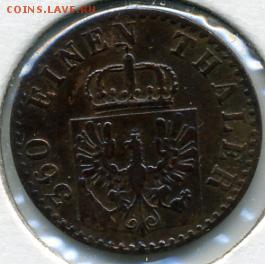 много иностранных монет - 1 пфенниг 1857().JPEG