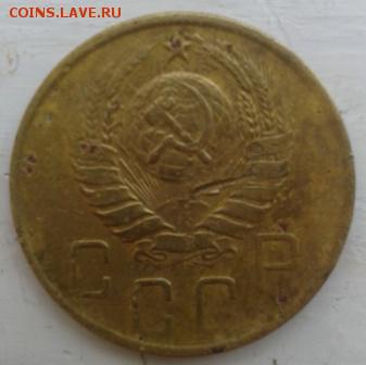 10 копеек 1937 года - Фото-1857