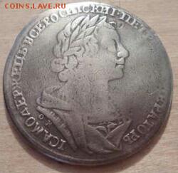 Рубль 1724 г.в. ОК R1 - petr_1_rubl_1724_god (2)-1