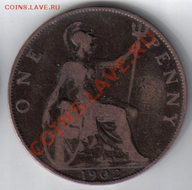 Великобритания 1 пенни 1902 до 28.02 21.00мск - Великобритания 1 пенни 1902-2
