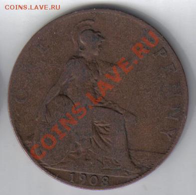 Великобритания 1 пенни 1908 до 28.02 21.00мск - Великобритания 1 пенни 1908-2
