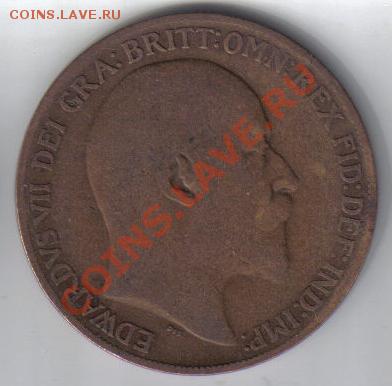 Великобритания 1 пенни 1908 до 28.02 21.00мск - Великобритания 1 пенни 1908-1