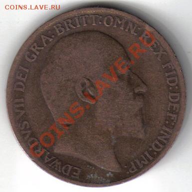 Великобритания 1 пенни 1910 до 28.02 21.00мск - Великобритания 1 пенни 1910-1