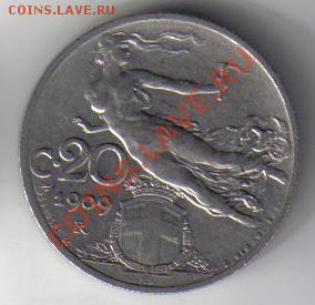 Италия 20 чентезимо 1909 до 28.02 21.00мск - Италия 20 чентезимо 1909-1