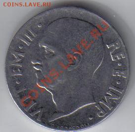 Италия 20 чентезимо 1941 до 28.02 21.00мск - Италия 20 чентезимо 1941-2