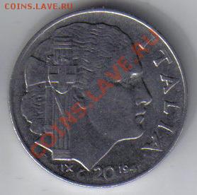 Италия 20 чентезимо 1941 до 28.02 21.00мск - Италия 20 чентезимо 1941-1