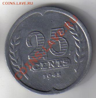 Нидерланды 25 центов 1942 цинк корабль до 28.02 21.00мск - Нидерланды 25 центов 1941-1