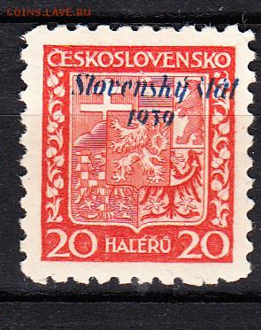 Словакия 1939 надпечатка на м 20г - 809
