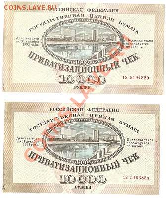 11 	в 21:00 по москве - Изображение2_thumb