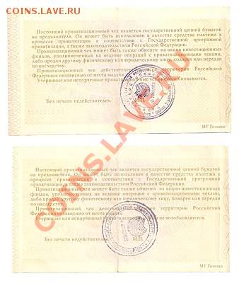 11 	в 21:00 по москве - Изображение2 001_thumb
