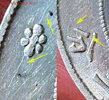 7 mace and 2 candareens оценка, атрибуция. - х12