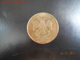 Вопросы по разновидам от Дамир_чиш - 10р 2015 003.JPG