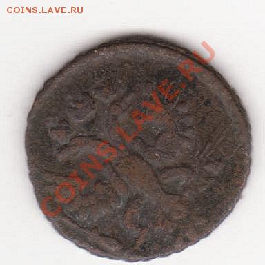 Перечекан деньги 1730 до 04.03.11 в 22:30 - 1