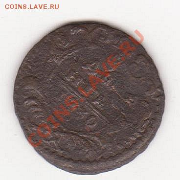 Перечекан деньги 1730 до 04.03.11 в 22:30 - 2