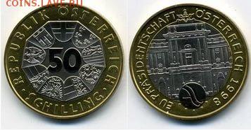 Биметалл Австрия 50 шиллингов 1998 Председательство Австрии - i (1)