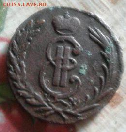 копейка 1771 - сибирская - на оценку - LNwJIndUAjE