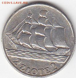 2 злоты 1936(корабль) до 31.07 - IMG_0021