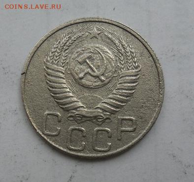 20коп. 1950г. Окончание 02.08.2017г. - crop_171351147_bICO