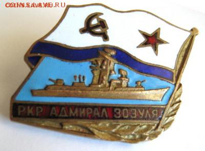 С Днем ВМФ !!!!!!!!!!! - IMG_0376.JPG