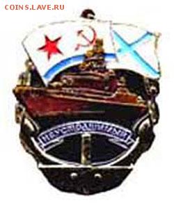 День Военно-Морского Флота - ЮЮЮЮ