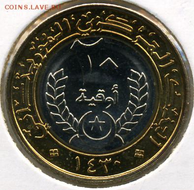 Монеты мира по ФИКСУ - 3 до 02.08 - 20 угий 2009().JPEG