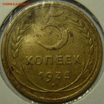 2 копейки 1924, 5 копеек 1924 UNC - 3045499