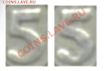 1рубль2005СПМД закрались сомнения по ШТ.А - 1-2005-5