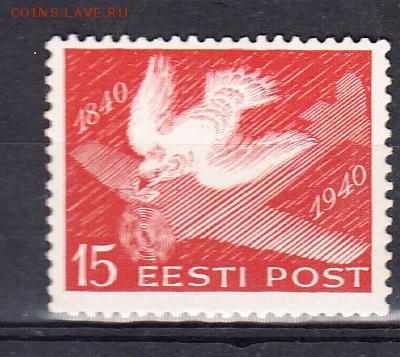 Эстония 1940 1м 15с - 61