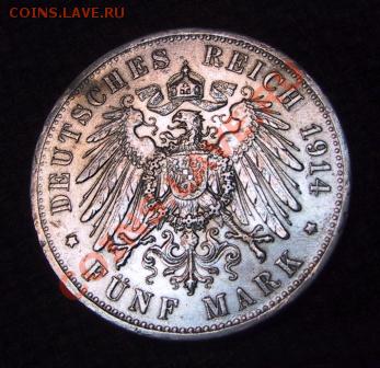 Германия 5 марок 1914г. Оценка. - Изображение 023