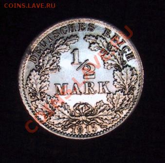 2 марки 1915г. Оценка. - Изображение 068