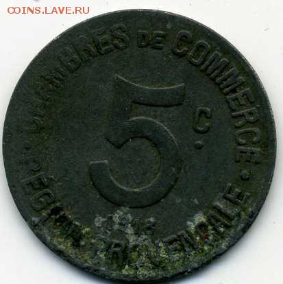 Французский нотгельд 1918 г ?? - хх579