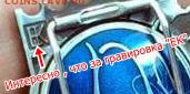 Юбилейные монеты Казахстана - коллекционер KZ (3) 