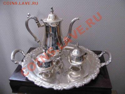 Кофейный сервиз.Посеребрение.ONEIDA.США - 1428337523