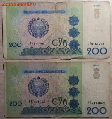 Обмен иностранными бонами (в основном из оборота). - 20161228_212238