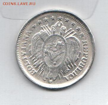 20 сентавос 1890 года Боливия! До 08.08 до 21.00 - Боливия(2)