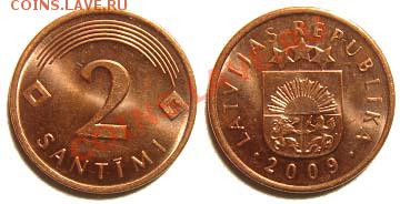 3 монеты Латвии 2003-09 гг. до 04.03.11 22-00 мск - 2 сантима 2009