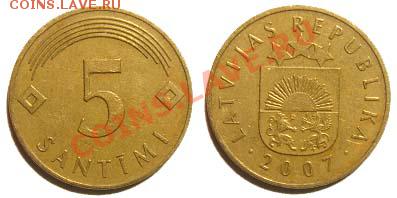 3 монеты Латвии 2003-09 гг. до 04.03.11 22-00 мск - 5 сантим 2007