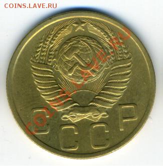 5 коп 1950 Красивая! до 03.03.11 в 22-00 - 5 коп 50 2
