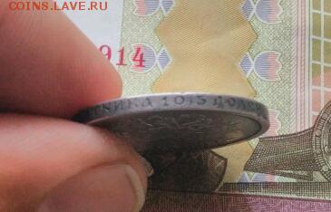 50 копеек 1908 г на оценку - IMG_20170803_195726_crop_365x234