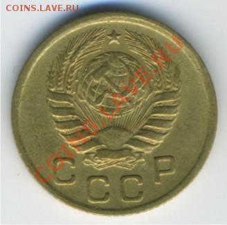 1 коп и 5 коп 1946 до 03.03.11 в 22-00 - 1 коп 1946 2