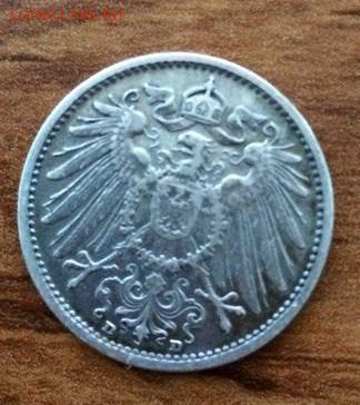 1 марка 1903 года. - jpi5b3hJZEM