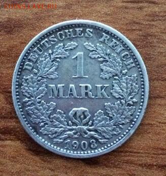 1 марка 1903 года. - Fprm3JLQnbE