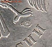 5 руб 2009г магнит. спмд шт. Н-5.22А? - 5,1