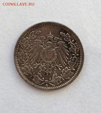 2 марки 1918года. - 11