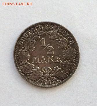 2 марки 1918года. - 22