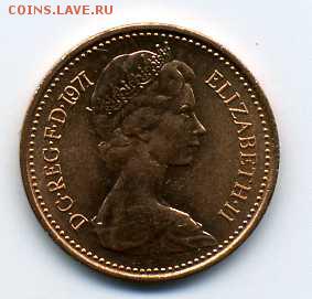 2 пенни 1971г Великобритания, UNC до 12 08 17 до 22-00 мск - хх589