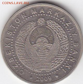 Узбикистан 100 сом 2009 до 09.08 - IMG_0091