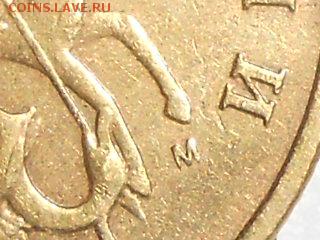 50 копеек 2002 м шт.Б и В оценка - RSCN8663.JPG