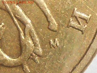 50 копеек 2002 м шт.Б и В оценка - RSCN8658.JPG